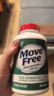 Move Free益節(jié) 高鈣氨糖軟骨素鈣片 240粒 5合1 維骨力 成人中老年 曬單實拍圖