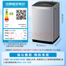 威力（WEILI）9公斤大容量全自動波輪洗衣機 護衣內(nèi)筒 13分鐘快洗 防銹箱體十檔水位以舊換新XQB90-2399國家補貼 曬單實拍圖