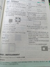2026初中必刷題 數(shù)學(xué)八年級(jí)上冊(cè) 人教版 初二教材同步練習(xí)題教輔書(shū) 理想樹(shù)圖書(shū) 曬單實(shí)拍圖