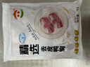 六和去皮鴨胸肉  2斤  櫻桃谷鴨冷凍鴨胸低脂健身燒烤食材 曬單實(shí)拍圖