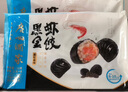 廣州酒家利口福 黑金蝦餃200g*2袋 16個(gè) 兒童早餐 早茶點(diǎn)心 冷凍食品 曬單實(shí)拍圖