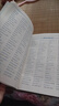 華夏萬(wàn)卷 衡水體英語(yǔ)3500詞字帖滿(mǎn)分作文高中生專(zhuān)用練字帖中高考英語(yǔ)單詞描紅練習本26個(gè)英文字母練字帖 曬單實(shí)拍圖