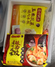 灣仔碼頭玉米蔬菜豬肉水餃1320g66只早餐食品速食半成品面點(diǎn)生鮮速凍餃子 曬單實(shí)拍圖