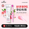 DENTISSIMO準孕婦專(zhuān)用牙膏緩解孕吐不含氟瑞士進(jìn)口無(wú)味含葉酸牙膏75ml 曬單實(shí)拍圖