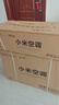 小米（MI）米家 1.5匹 新一級能效 巨省電 空調掛機 KFR-35GW/N1A1【國家補貼20%】整機十年質(zhì)保 曬單實(shí)拍圖