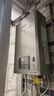 林內(nèi)（Rinnai）【小蠻腰Pro plus】13升極光灰燃?xì)鉄崴鳌炯译妵已a(bǔ)貼15%】 超能恒溫芯 13GD33（JSQ26-GD33） 曬單實拍圖