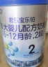 君樂(lè )寶樂(lè )鉑奶粉2段6-12個(gè)月 嬰幼兒牛奶粉808克二段罐裝 貨源 樂(lè )鉑2段808克（加贈品共到手6罐 曬單實(shí)拍圖