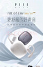 FIILGS Lite開放式藍(lán)牙耳機(jī)不入耳掛耳式運(yùn)動(dòng)氣骨傳導(dǎo)七夕禮物 云母白 曬單實(shí)拍圖