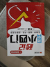 【當當】初中數(shù)學二級公式快解 幾何輔助線快解 中考英語提分作文一本通 秒記小四門 語文高分作文有公式 小四門必背知識一本全初中提分高頻考點全面梳理重點難點專項突破解題書 【25版】秒記初中小四門【熱賣 曬單實拍圖