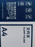 得力（deli）A4金屬雙夾文件夾 夾板辦公資料冊夾商務(wù)簽約夾板檔案文件資料合同保護(hù) 辦公用品單支裝 5302ES 曬單實(shí)拍圖