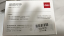 得力（deli）潮萌電視小鬧鐘 倒計(jì)時(shí)器卡通智能電子鐘 學(xué)生專用藍(lán)色 LE104 開學(xué)禮物開學(xué)季 曬單實(shí)拍圖