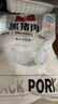 1號會(huì)員店黑豬雪花松板肉 凈重2.4斤 豬肉豬頸肉臉頰肉豬臉肉烤肉燒烤食材 曬單實(shí)拍圖