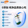 FLYNEW280mg進(jìn)口甘氨酸鎂補(bǔ)充劑蘇糖酸鎂粉高含量助眠改善情緒抽筋營養(yǎng) 【280mg高含量鎂】1瓶體驗(yàn)裝 曬單實(shí)拍圖