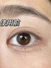 半桃黃芪抗皺眼霜30g 淡化細(xì)紋提拉緊致抗衰老咖啡因去黑眼圈袋男女士 曬單實(shí)拍圖