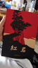 紅巖 紅星照耀中國(guó) 紅巖引讀【套裝】初中八年級(jí)上冊(cè)必讀名著八年級(jí)上語(yǔ)文教材名著導(dǎo)讀推薦書(shū)目 學(xué)校班主任老師推薦初中名著課外閱讀書(shū)目 曬單實(shí)拍圖