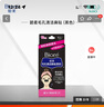 碧柔（Biore）女士毛孔清潔鼻貼膜竹炭去黑頭白頭收縮毛孔 撕拉式鼻膜10片裝 曬單實(shí)拍圖
