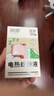 潤(rùn)本（RUNBEN）驅(qū)蚊液電熱蚊香液240晚大容量45ml×8瓶補(bǔ)充裝小熊款不含加熱器  曬單實(shí)拍圖
