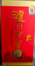 瀘州老窖 八年窖頭曲 酒莊紅八1號 濃香型白酒 52度500ml*6瓶 整箱裝 曬單實(shí)拍圖