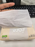 潔柔抽紙 粉Face柔韌3層120抽*8包 可濕水面巾紙紙巾 195mm*133mm 曬單實拍圖