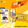 哈爾濱啤酒哈爾濱牌啤酒哈爾濱牌小麥王450ml*15聽啤酒整箱裝  七夕送禮 曬單實拍圖