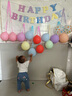 仕彩 簡約風生日派對氣球背景墻場景布置兒童男孩女寶寶生日快樂裝飾 曬單實拍圖