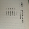 【老師推薦】紅星照耀中國和紅巖 八年級上冊課外必讀書籍紅星照耀中國原著正版 八年級上冊必讀課外書正版 適用于人民教育出版社人教版的教材配套閱讀 【配套人教版】紅星照耀中國+紅巖 曬單實拍圖