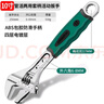 綠林（GREENER）活動(dòng)扳手萬(wàn)能活口開(kāi)口家用多功能快速工業(yè)級(jí)10寸兩用活扳手250mm 曬單實(shí)拍圖