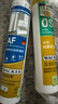 瓦克（WACKER）AF防霉玻璃膠廚衛(wèi)密封膠防水美容膠中性硅膠馬桶封邊膠水透明1支 曬單實(shí)拍圖