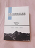 婭洛思吸黑頭面膜收毛孔套裝(100g+60ml)去黑頭撕拉清潔鼻貼收斂毛孔 曬單實(shí)拍圖