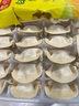 灣仔碼頭白菜三鮮豬肉水餃1320g66只早餐速食面點(diǎn)速凍餃子 曬單實(shí)拍圖