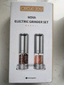 圓樂(lè )（circle joy）不銹鋼電動(dòng)胡椒研磨器 充電式家用花椒海鹽研磨瓶調味瓶罐 雙支款 曬單實(shí)拍圖