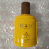 厚工坊風(fēng)品鑒酒100ml裝 醬香型53度白酒 53度 100mL 1瓶 （風(fēng)小酒一瓶） 曬單實(shí)拍圖