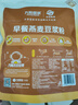 九陽(yáng)豆?jié){燕麥豆?jié){粉10條*25g高膳食纖維豆?jié){內(nèi)含燕麥片 曬單實(shí)拍圖