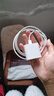 Apple/蘋果 20W USB-C手機(jī)充電器 原裝充電器手機(jī)快充頭蘋果充電器  適用iPhone/iPad/Watch/AirPods 曬單實(shí)拍圖