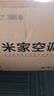 小米（MI）米家 2匹 新一級能效 大風(fēng)口 巨省電 立式空調(diào)柜機(jī) 51LW-NA10/N1A1(W)【2025新款】 曬單實(shí)拍圖