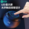 索愛（soaiy）S35max藍牙音箱小音響低音炮車載家用電腦便攜式迷你U盤FM收音機3D環(huán)繞插卡禮物 睿智黑 曬單實拍圖