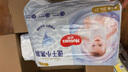 好奇（Huggies）金裝拉拉褲XXL42片*2(15kg以上)尿不濕【速干不易紅】 曬單實(shí)拍圖
