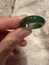 京鑒和田玉碧玉戒指指環(huán)玉石玉器男女款尾戒情侶素面玉戒指菠菜綠 內(nèi)徑19mm【20號(hào)】 曬單實(shí)拍圖