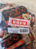 叻滋滋（LEZIZI）滋一口混合裝20g*20包素牛肉香菇肥牛網(wǎng)紅辣條豆干兒時(shí)懷舊小零食 曬單實(shí)拍圖