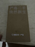 【非國(guó)行】Apple蘋果iPhone 16/15/14/13/12/11系列三星二手手機(jī)參考質(zhì)檢報(bào)告 顏色內(nèi)存參考質(zhì)檢報(bào)告 蘋果 iPhone 13 Pro Max 曬單實(shí)拍圖