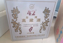 五緣灣 臺(tái)灣高粱酒三N窖藏 濃香型白酒 42度 500ml*12瓶 整箱 自飲口糧 曬單實(shí)拍圖