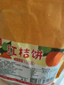 鮮窩窩 老式紅桔餅500g 五仁月餅餡料四川特產(chǎn)冰粉配料橘餅糕點(diǎn)休閑零食 曬單實(shí)拍圖