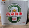 燕京啤酒 鮮啤10度500ml*12瓶 中秋節送禮 整箱裝 曬單實(shí)拍圖