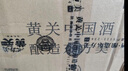 黃關(guān)非遺藍標黃酒糯米酒無(wú)焦糖色3年陳傳統手工古法釀造送禮月子酒 藍標黃酒500ml*6瓶（一整箱） 曬單實(shí)拍圖