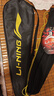 李寧（LI-NING）羽毛球拍雷霆小鋼炮全碳素進攻型超輕高磅單拍黑色4U 已穿線 曬單實拍圖