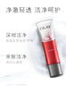 玉蘭油（OLAY）大紅瓶潔面乳125g保濕深層清潔控油平衡洗面奶生日禮物送女友 曬單實拍圖