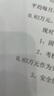 繪威適用佳能打印機墨水G3800 G2810 G1810 G3810 G2800 G3000 3812 4810 2010 3811 1800 canon墨水GI-890 四色 曬單實拍圖