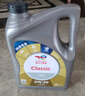 道達(dá)爾能源道達(dá)爾機(jī)油全合成機(jī)油5W-40 API SP級(jí) 4L CLASSIC 優(yōu)能 曬單實(shí)拍圖