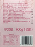 1號會員店 黃油小花曲奇餅干300g*2盒裝伴手禮餅干禮盒 曬單實拍圖
