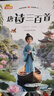 小學(xué)一二年級(jí)課外閱讀書 名著童話全彩注音版謎語(yǔ)大全唐詩(shī)三百首 小故事大道理365夜故事 假如給我三天光明 愛(ài)麗絲漫游奇遇記  吹牛大王歷險(xiǎn)記 安徒生童話睡前故事思維訓(xùn)練海底兩萬(wàn)里一千零一夜 唐詩(shī)三百首 曬單實(shí)拍圖